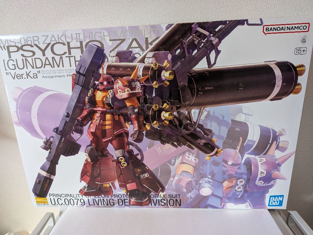 た*か様 MG 1/100 MS-06R 高機動型ザク サイコ・ザク Ver.K