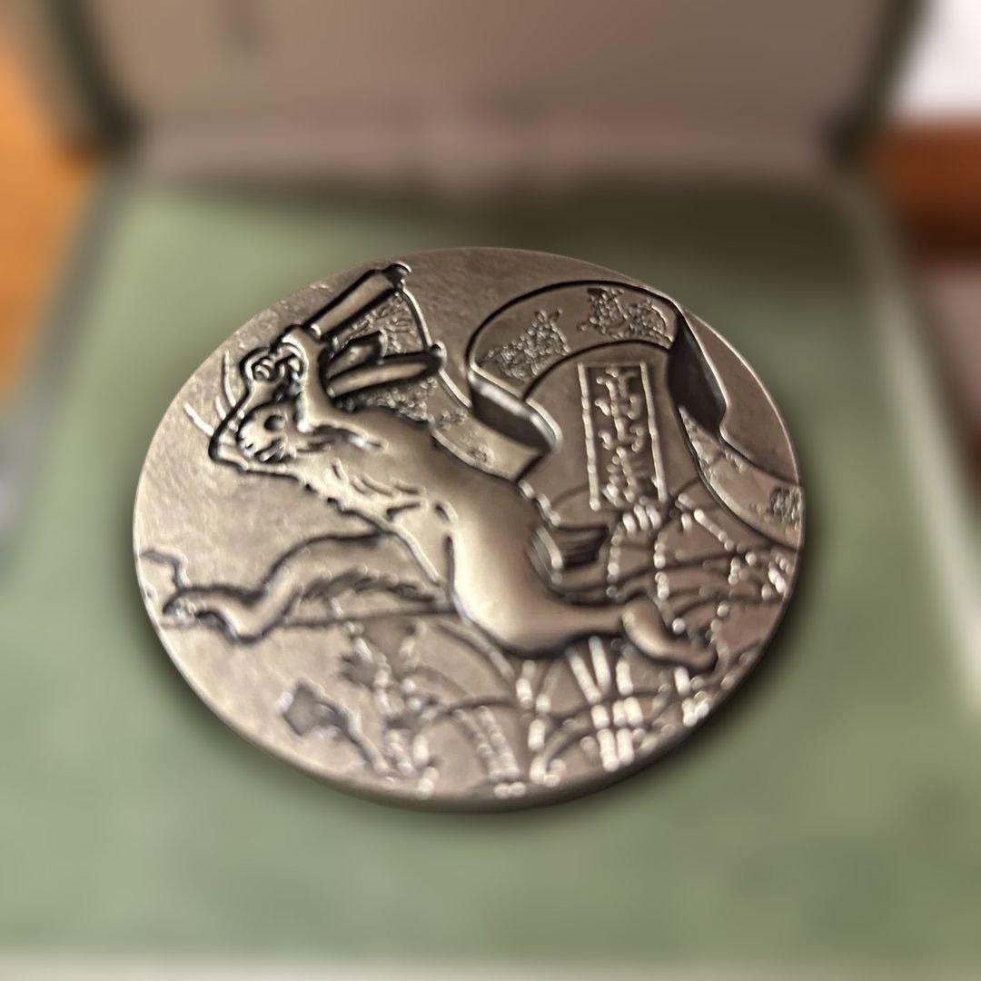 造幣局　鳥獣人物戯画 国宝章牌　銀　メダル