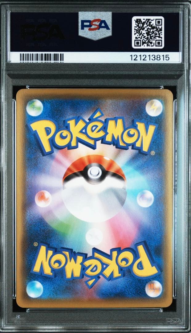 【PSA10】ピカチュウ　25thANNIVERSARY COLLECTION