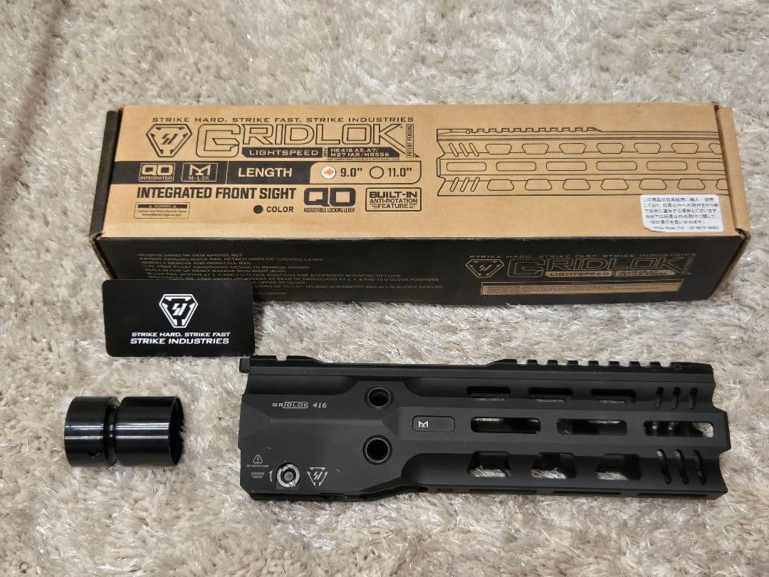 STRIKE INDUSTRIES hk416ハンドガード 実物