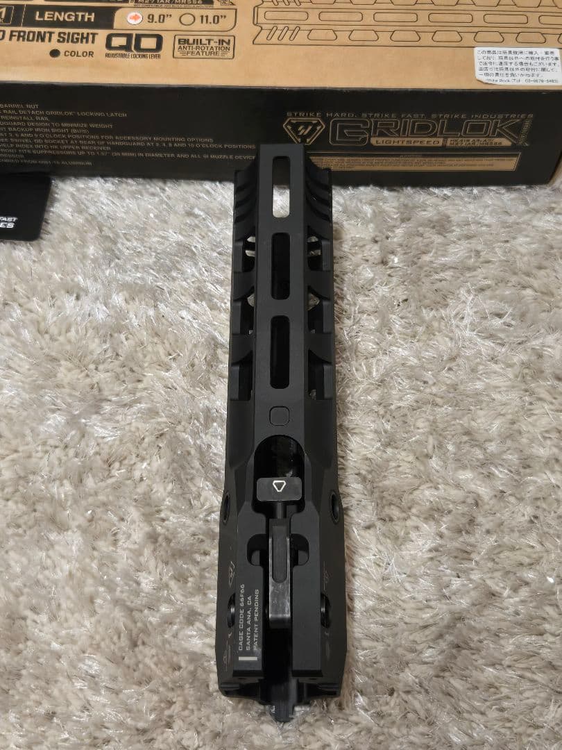 STRIKE INDUSTRIES hk416ハンドガード 実物