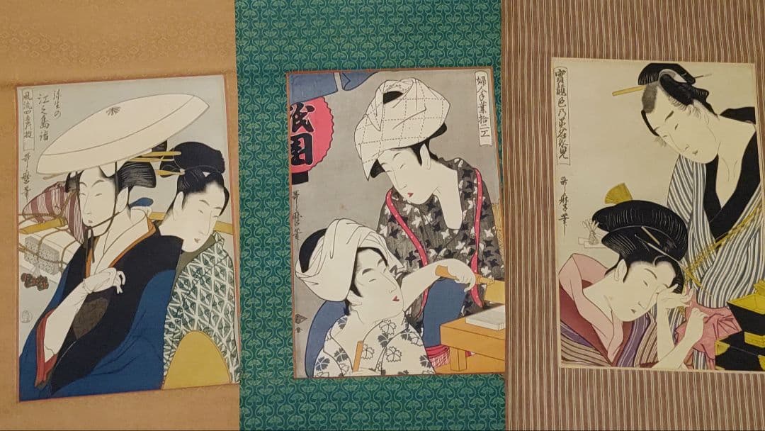 ご希望額まで値下げ～@ 浮世絵美人画 歌麿 印刷掛軸3本セット＋オマケ木箱