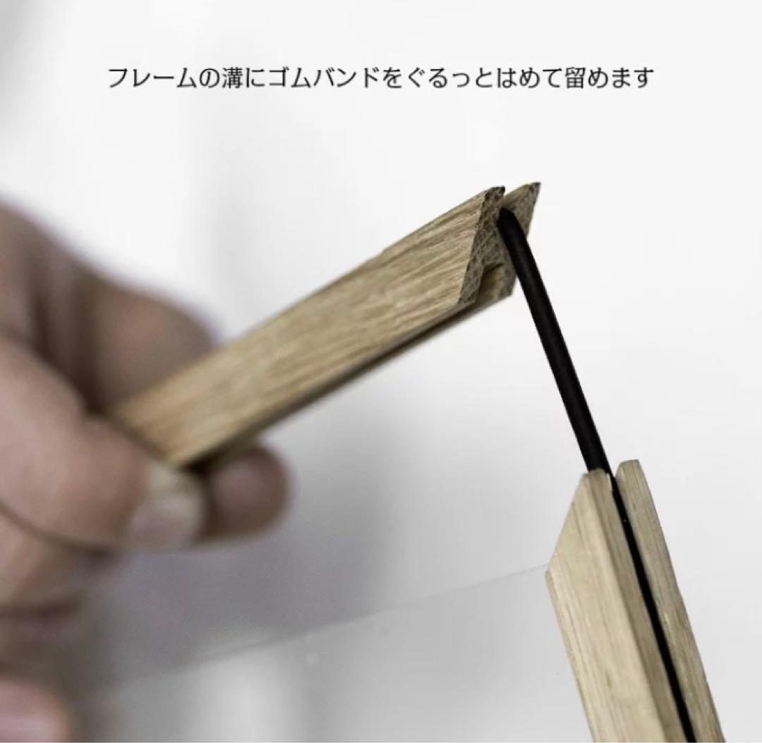 MOEBE ムーべ フレーム オーク サイズA3