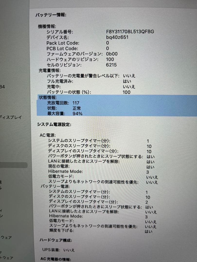 MacBook本体 MacBook Air M2 8GB 256GB