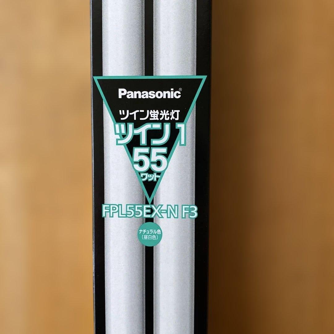 Panasonic FPL55EX-N F3 55W 蛍光灯10本入り