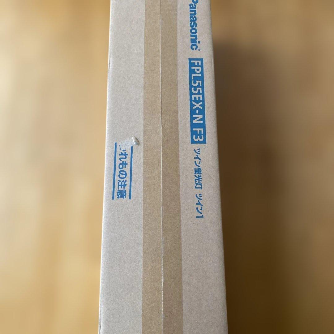 Panasonic FPL55EX-N F3 55W 蛍光灯10本入り