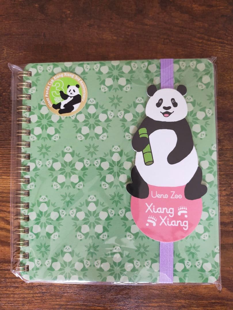 上野動物園 シャンシャン 公式グッズ おまとめ ☆最終セール☆