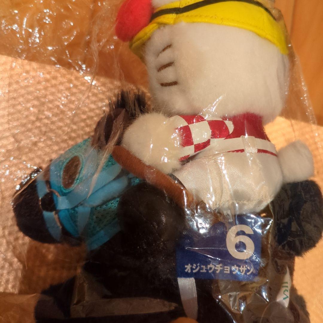 中山グランドジャンプ ぬいぐるみ 6番
