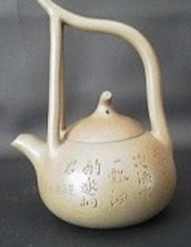 ＊中国古美術/緑泥詩文提梁壺（底款：阿曼館堂）