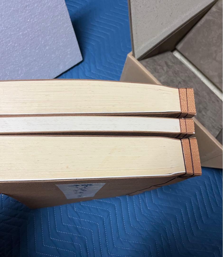 禅林墨蹟拾遺 中国篇・日本篇・解説（３冊）