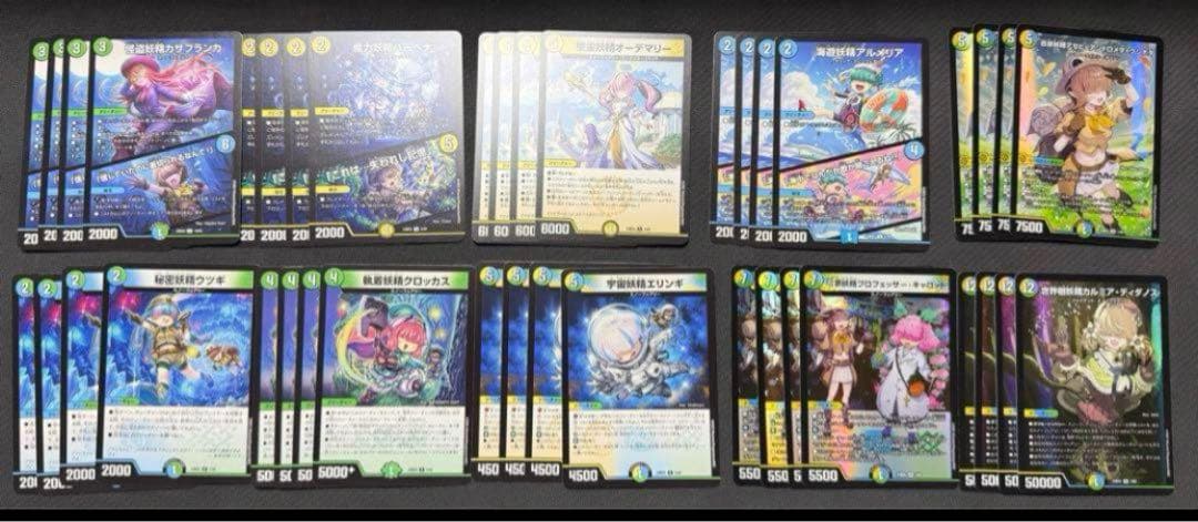 デュエマ　アセビと異世界フェアリーたち　新規4コン