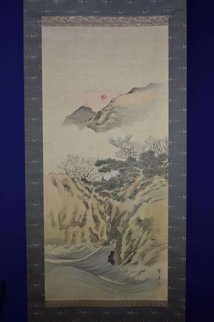 真作/岡本豊彦/旭日山水梅花双鶴図/布袋屋掛軸HI-459