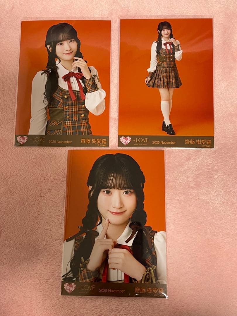 = LOVE 齋藤樹愛羅ラブソングに襲われる衣装 ヨリ直筆