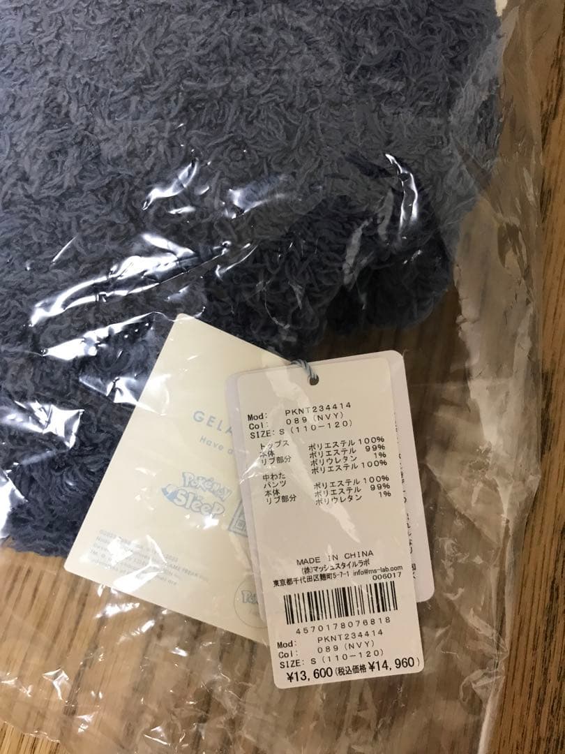 新品未開封　ジェラートピケ カビゴンパーカ&ショートパンツセットキッズSサイズ