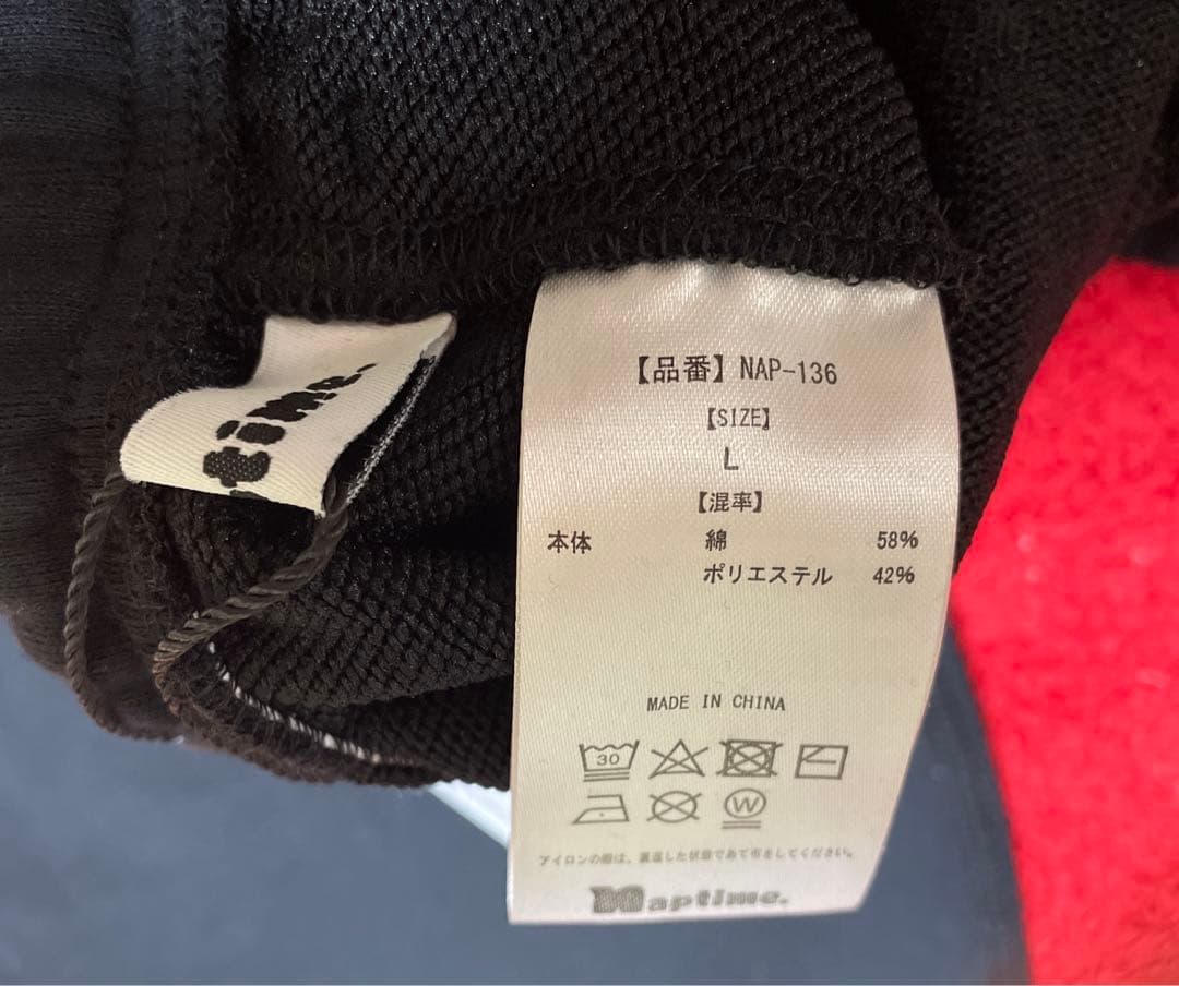 ナップタイム　naptime. Nissy 西島隆弘　スウェット　プルオーバー黒