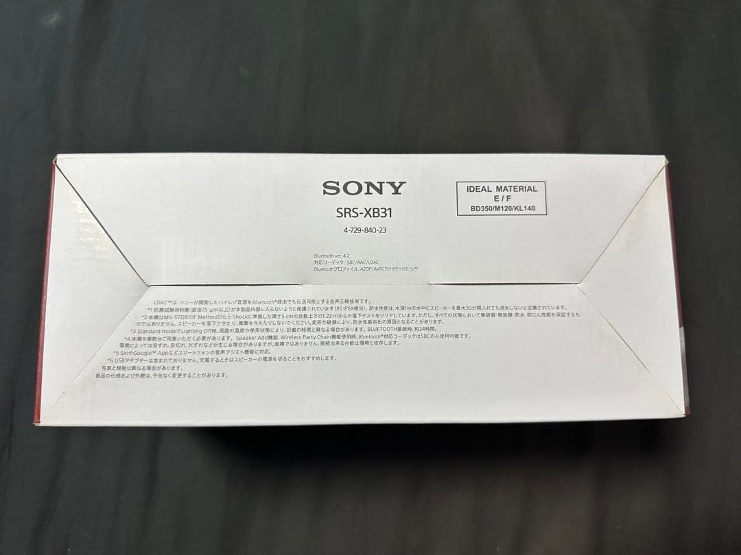 SONY SRS-XB31 レッド ワイヤレススピーカー