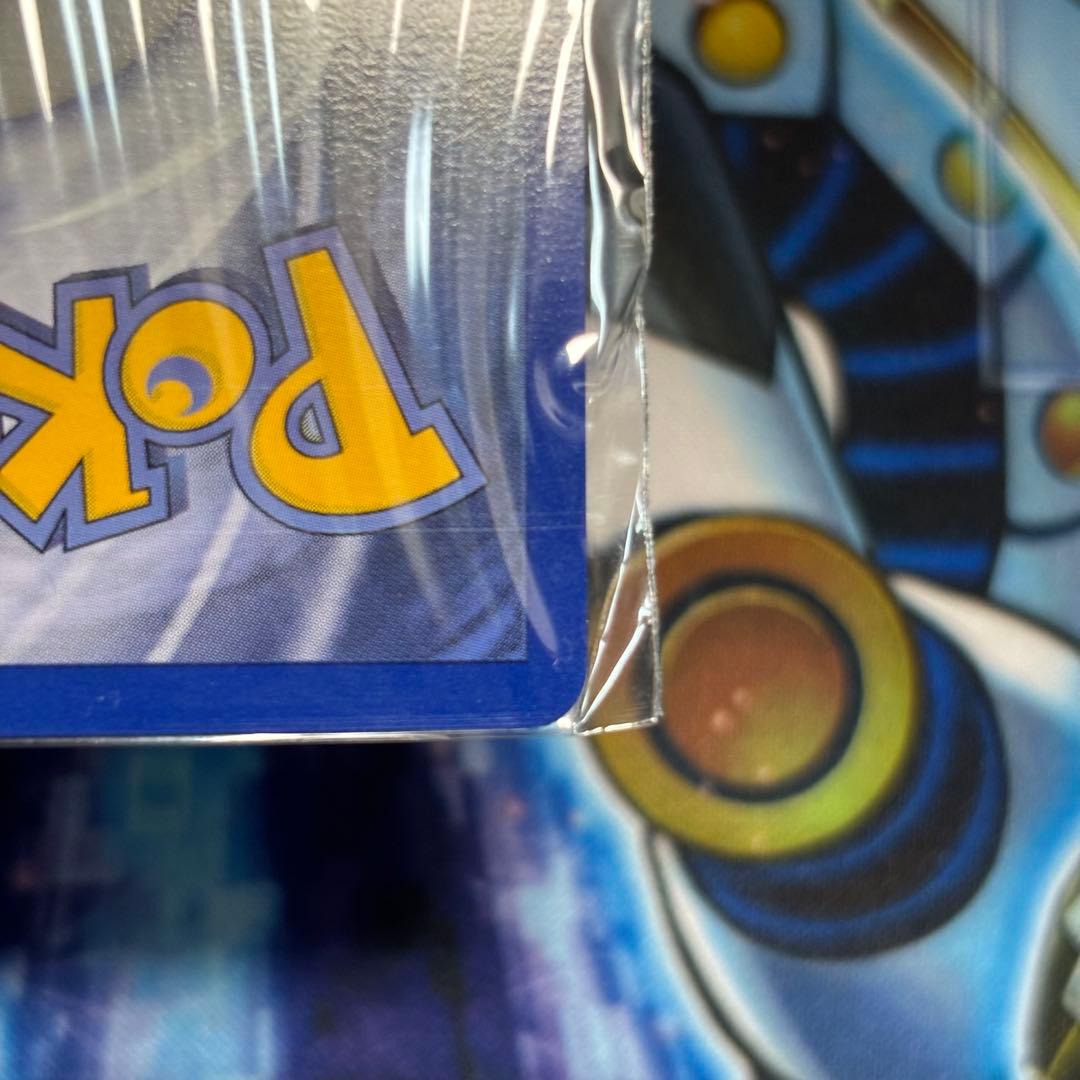 【新品未開封】旧裏　ピカチュウ　英語　美品USEnglishプロモ