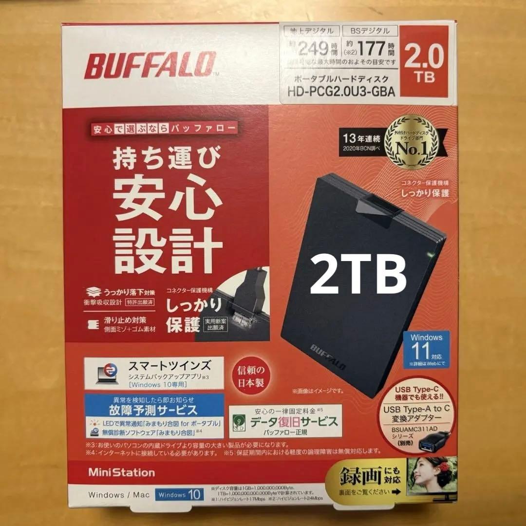美品☆BUFFALO ポータブルHDD 2TB HD-PCG2.0U3-GBA