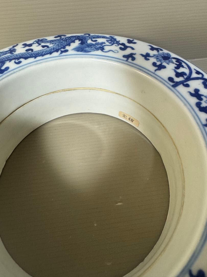 2430 骨董　染付青花　龍文　蓋物　置物　時代物