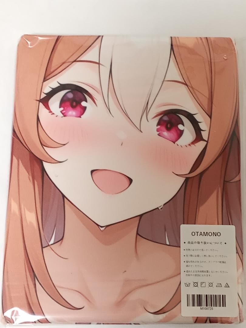 キャラクターバスタオル　ウマ娘