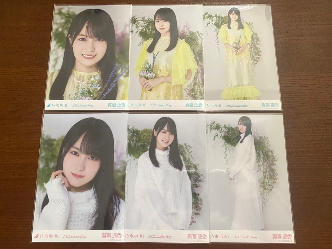 乃木坂46 生写真　賀喜遥香　コンプ　まとめ売り