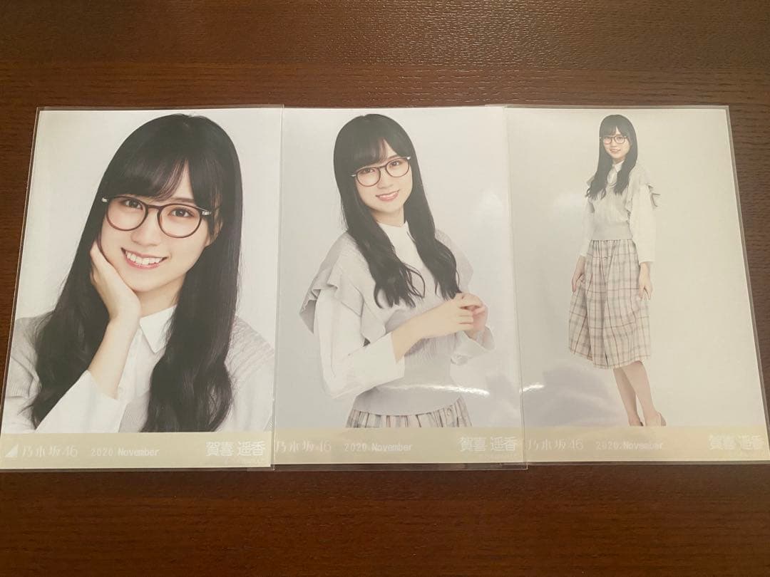 乃木坂46 生写真　賀喜遥香　コンプ　まとめ売り