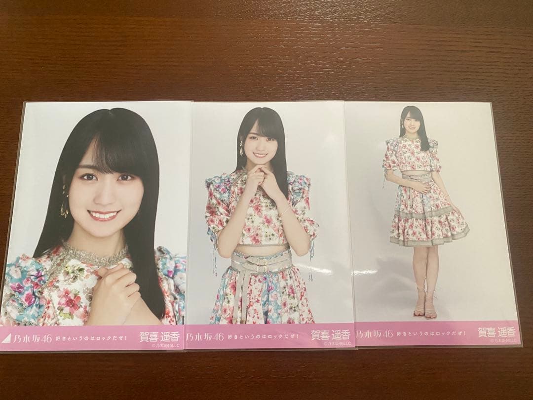 乃木坂46 生写真　賀喜遥香　コンプ　まとめ売り