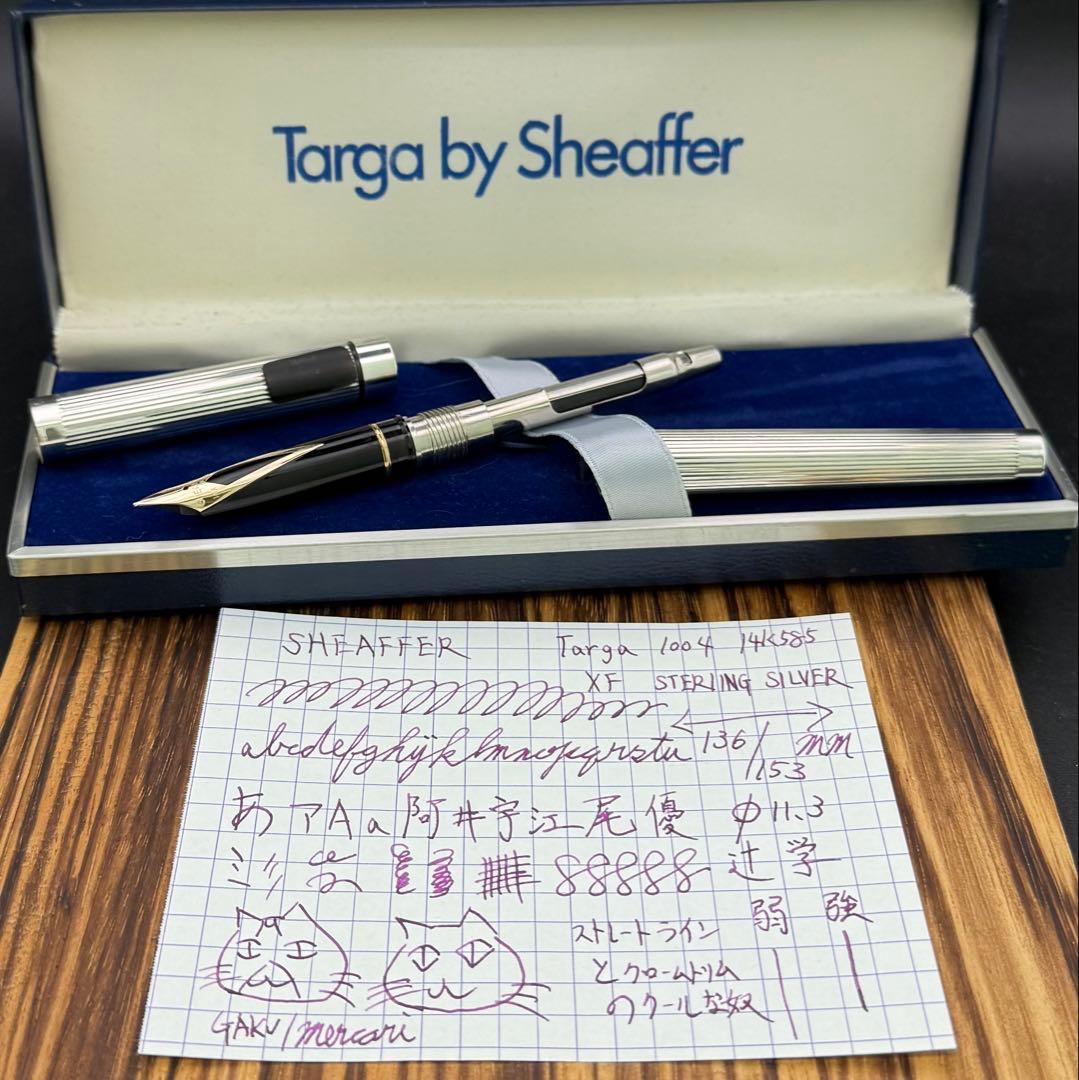 SHEAFFER 万年筆 タルガ 1004 STERLING SILVER
