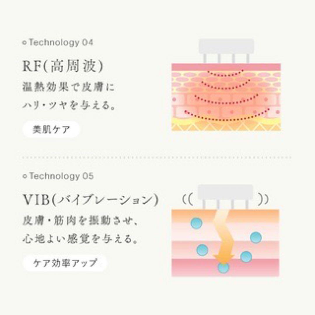 保証◎新品未使用！STELLA ステラ美顔器 LLLT EMS RF搭載 27