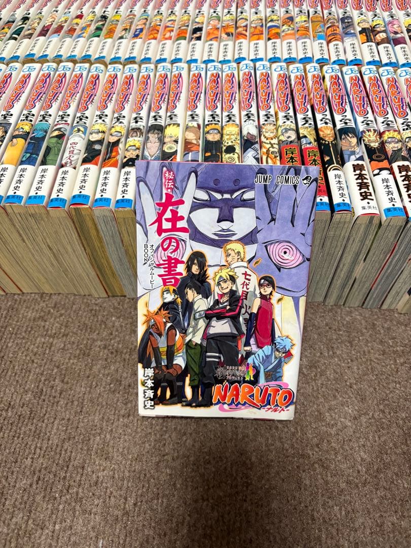 NARUTO 全72巻セット 中古