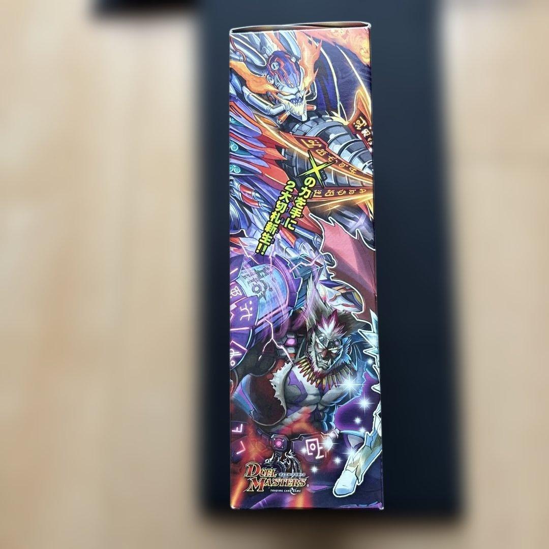 DXデュエルマスターズ DMD-35 新品未開封