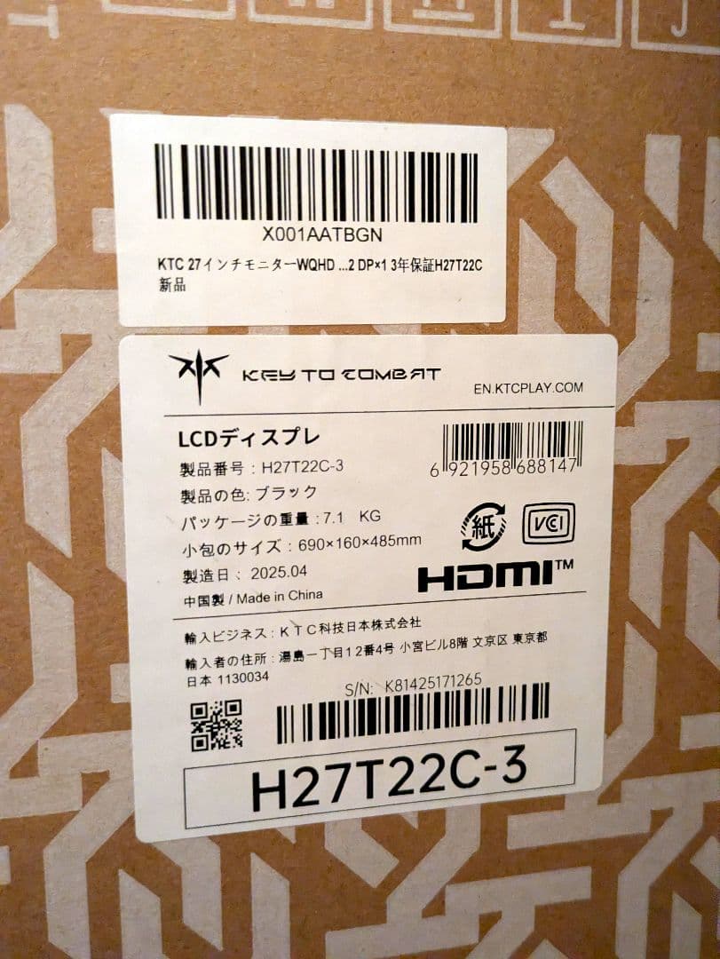 【新品未使用品】ゲーミングモニター 27インチ KTC H27T22C-3 PC