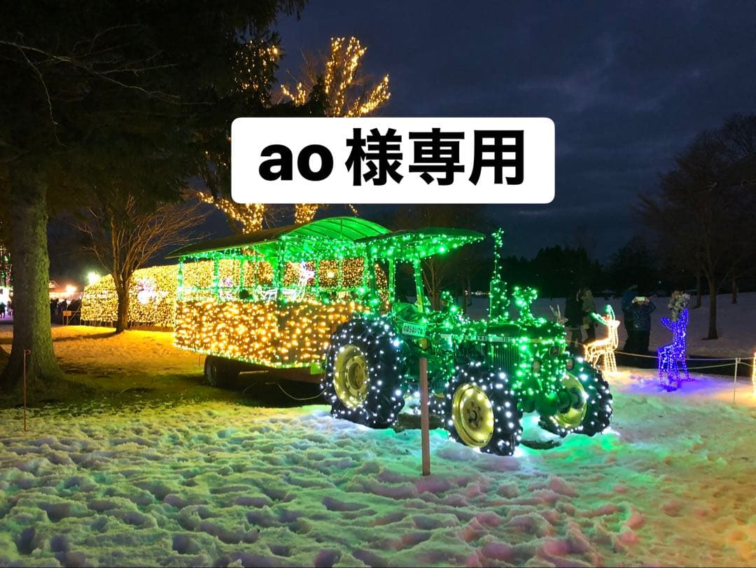 テーブル・机 ao