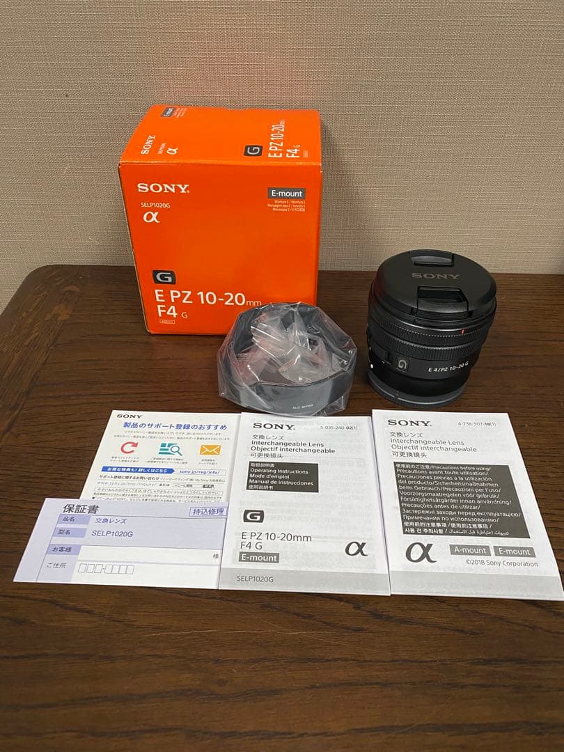美品　ソニー　レンズ　SELP1020 α E PZ 10-20mm F4 G