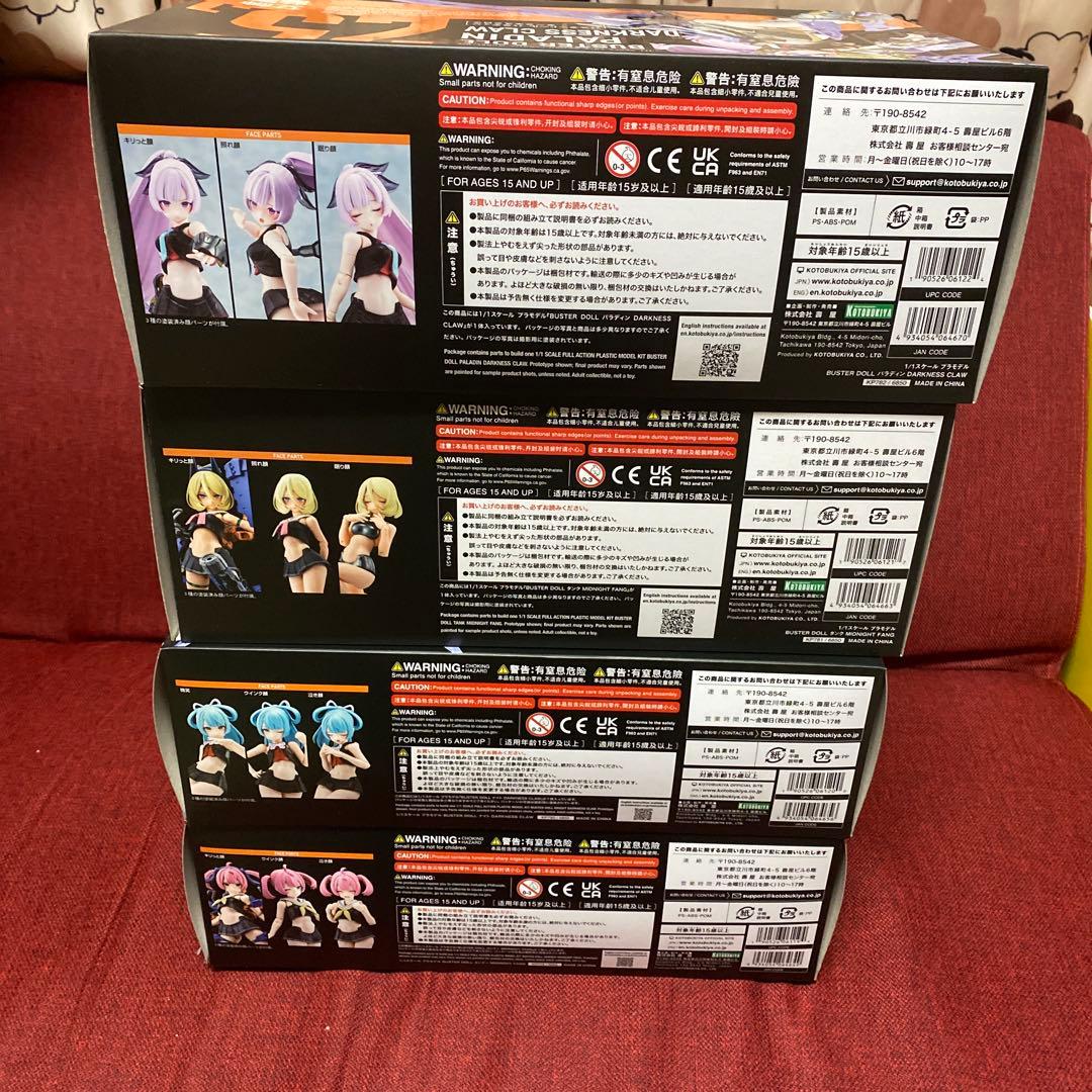 コトブキヤ　メガミデバイス　バスタードール　まとめて　3箱未開封　一箱開封