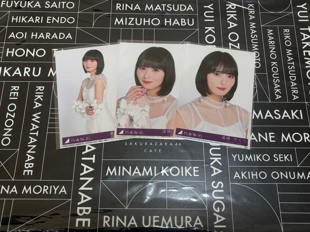遠藤さくら 生写真 My respect アルバム 封入 乃木坂46 セミコンプ