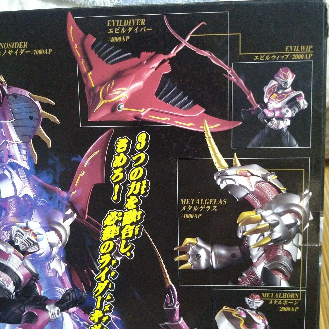 仮面ライダー龍騎　R＆M4　 仮面ライダー王蛇＆ 獣帝ジェノサイダ―