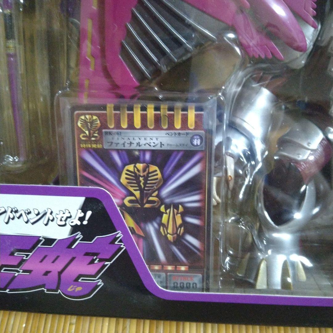 仮面ライダー龍騎　R＆M4　 仮面ライダー王蛇＆ 獣帝ジェノサイダ―