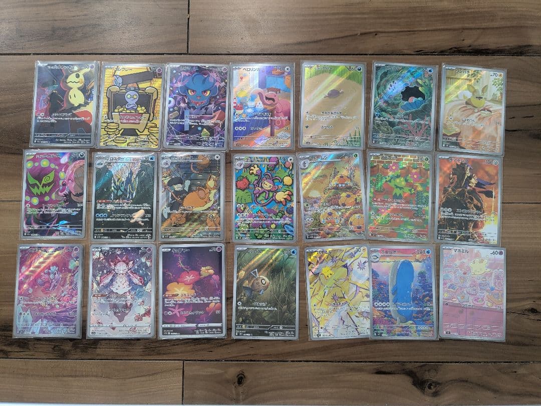 ポケモンカードセット AR・CHRまとめ売り