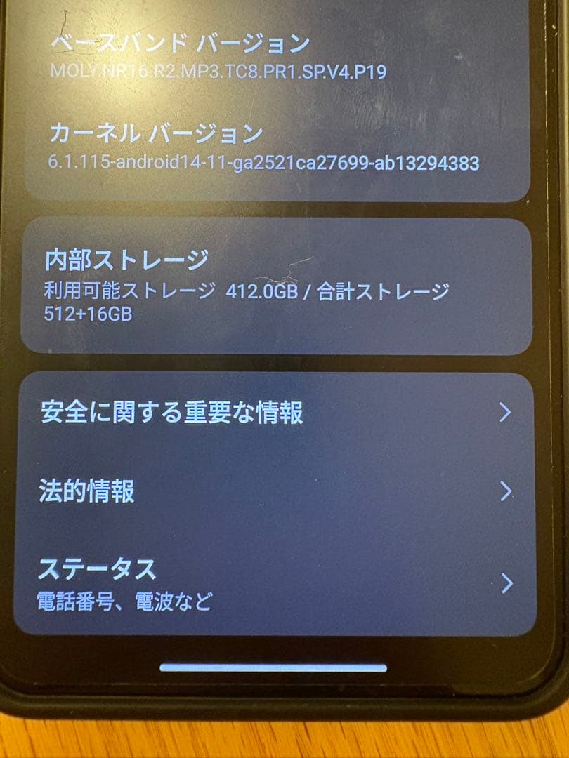 スマートフォン本体 Xiaomi 14T pro 512GB