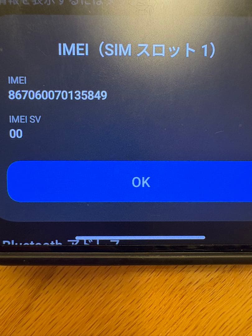 スマートフォン本体 Xiaomi 14T pro 512GB