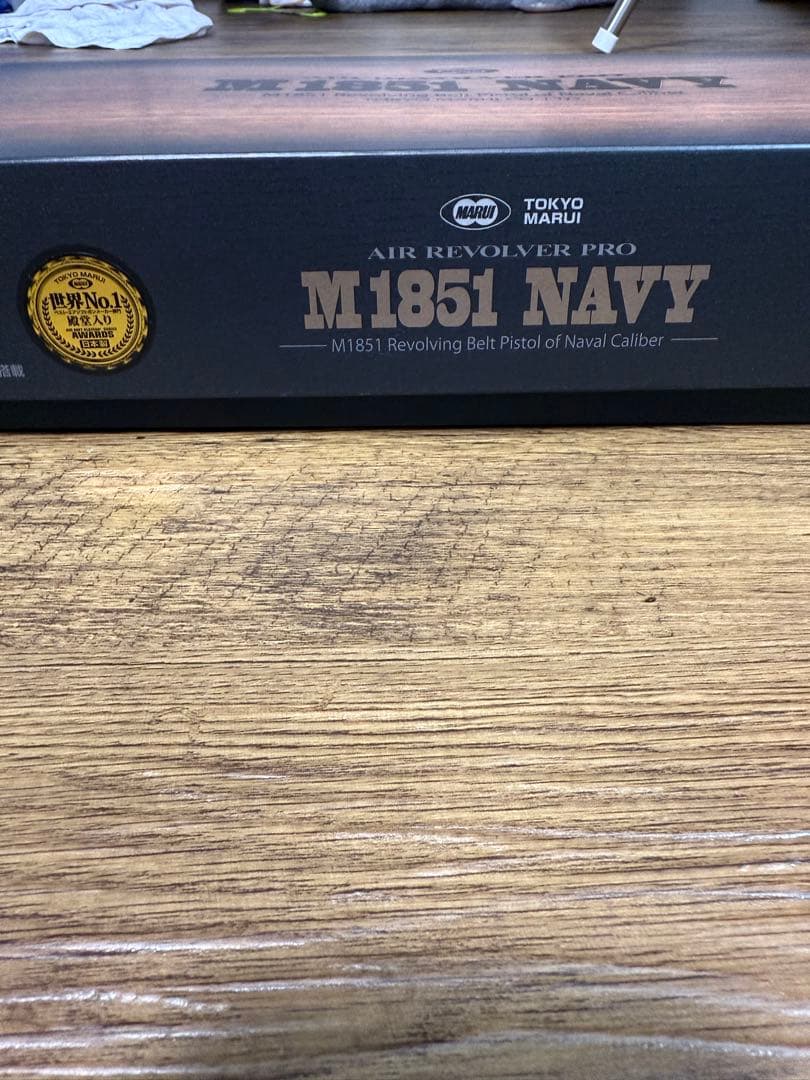 さ*た様 東京マルイ M1851 NAVY エアリボルバープロ　未使用新品