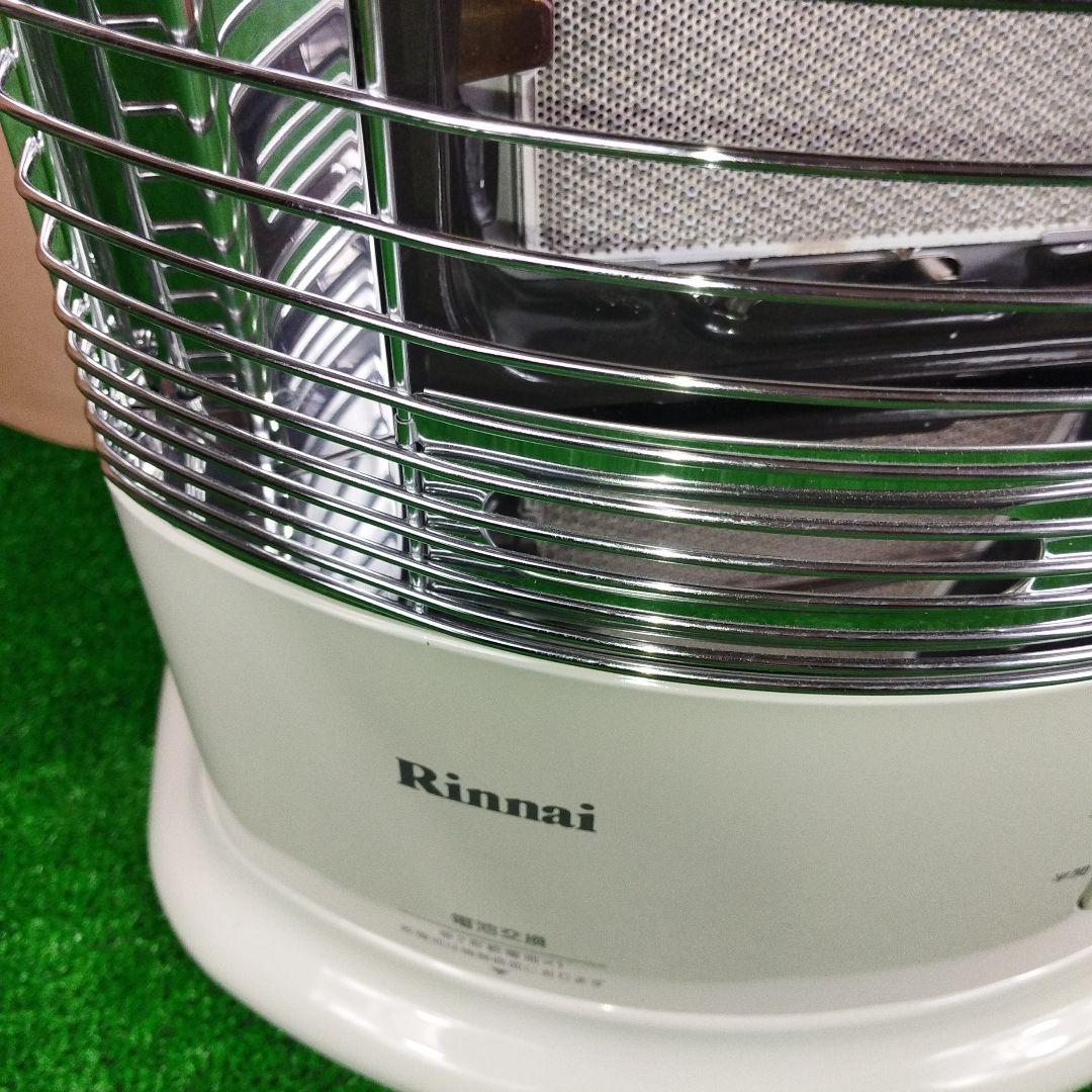 リンナイ・ガス赤外線ストーブ（都市ガス用）R-852PMSⅢ 2023年