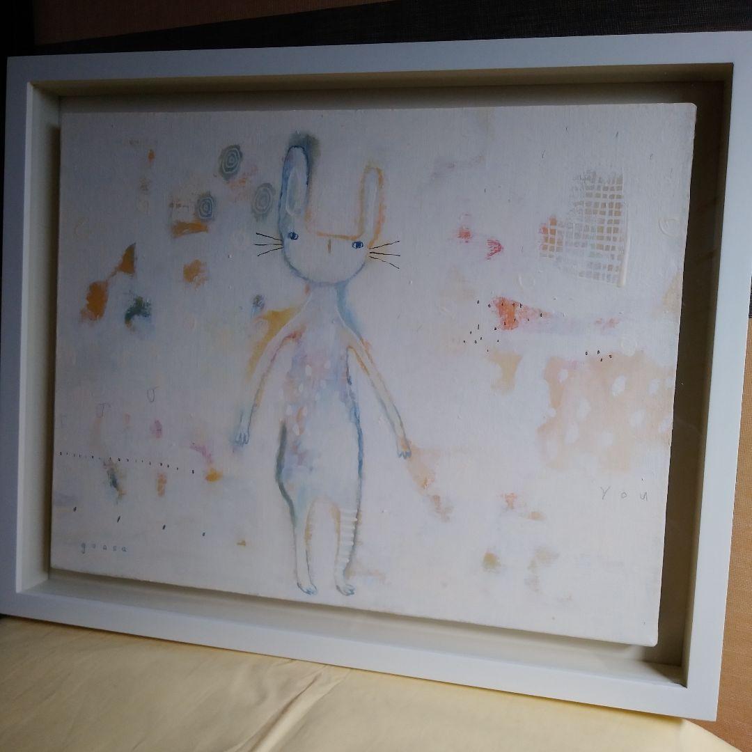 呉　亜沙　『the other』