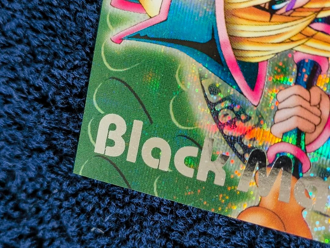 【期間限定セール】　遊戯王　ブラックマジシャンガール　DDM　3枚セット