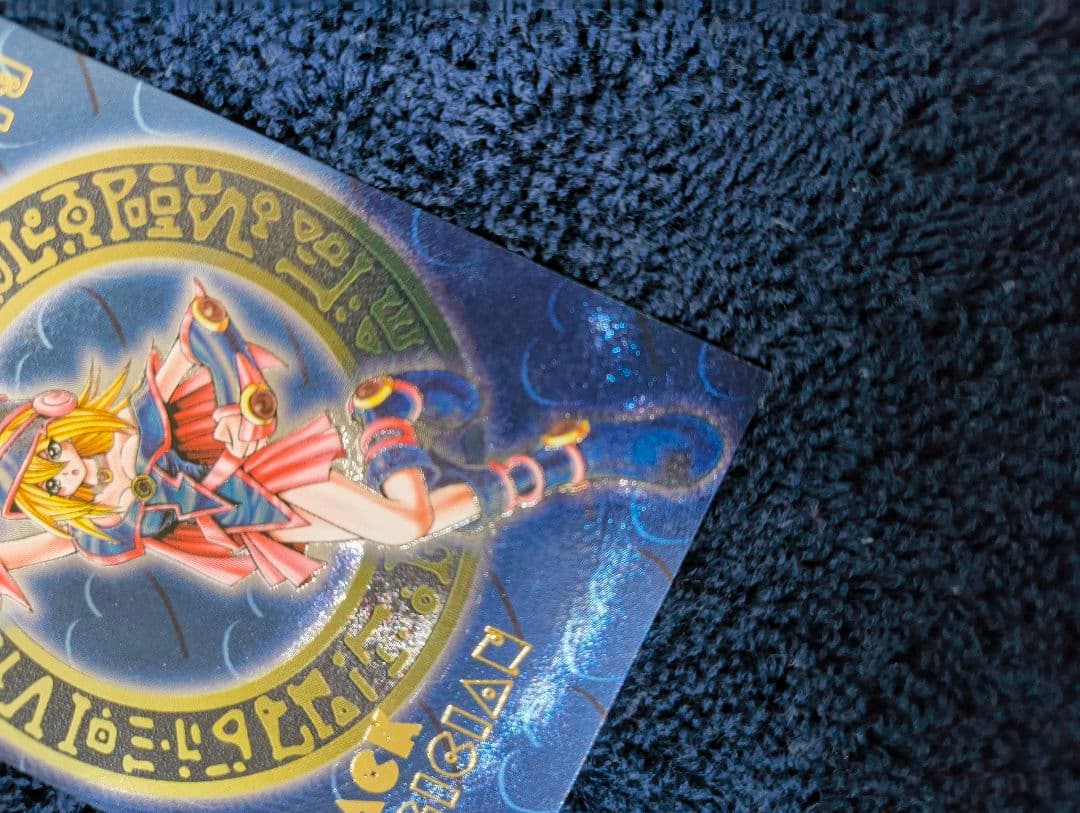 【期間限定セール】　遊戯王　ブラックマジシャンガール　DDM　3枚セット