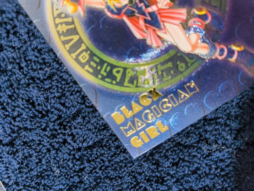 【期間限定セール】　遊戯王　ブラックマジシャンガール　DDM　3枚セット