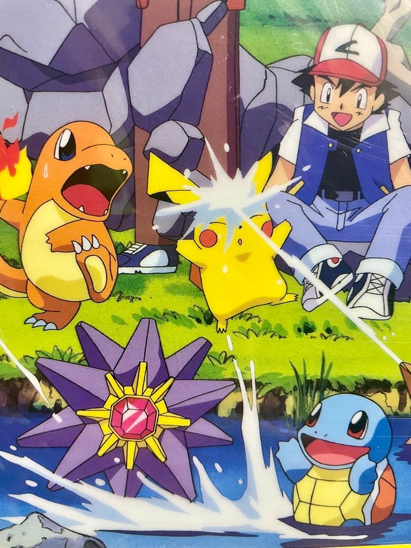 【超希少】ポケットモンスター下敷き サトシとポケモン達　バンプレスト 【非売品】