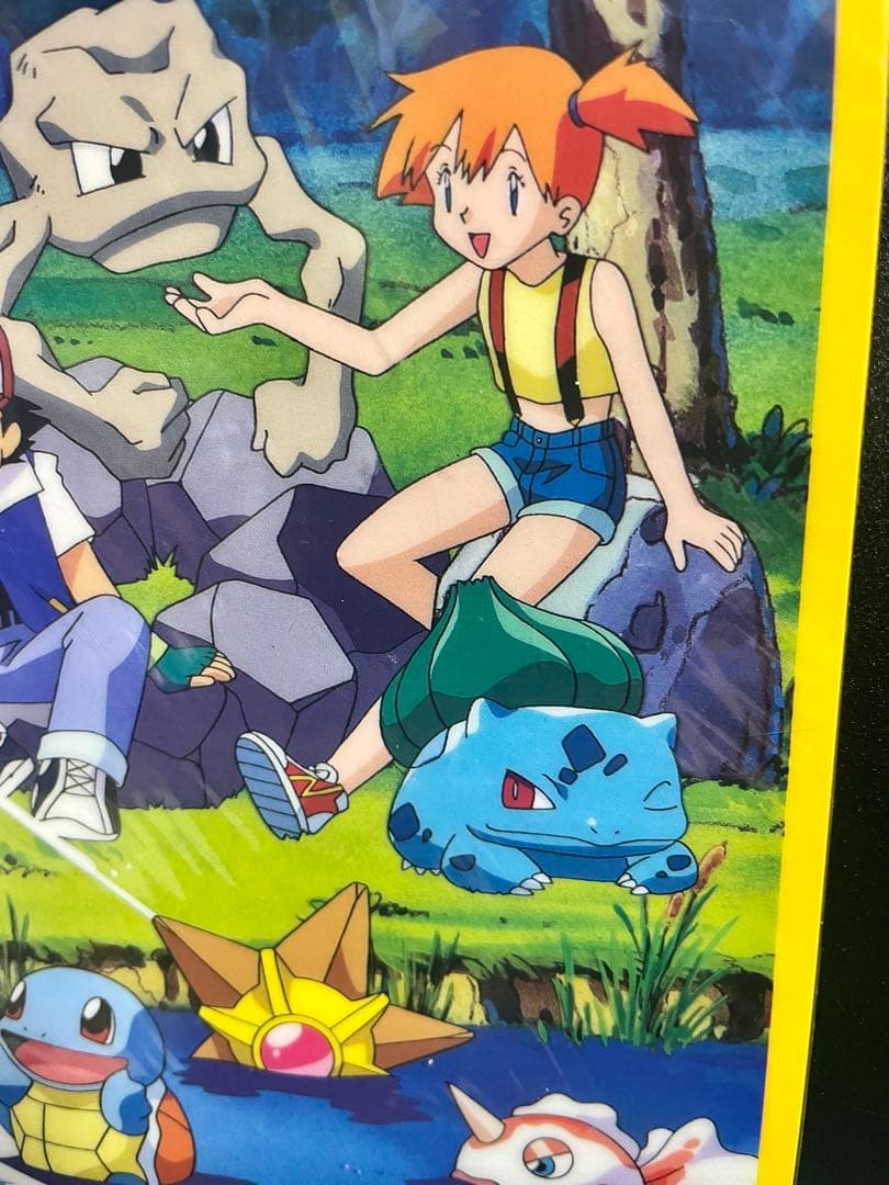 【超希少】ポケットモンスター下敷き サトシとポケモン達　バンプレスト 【非売品】