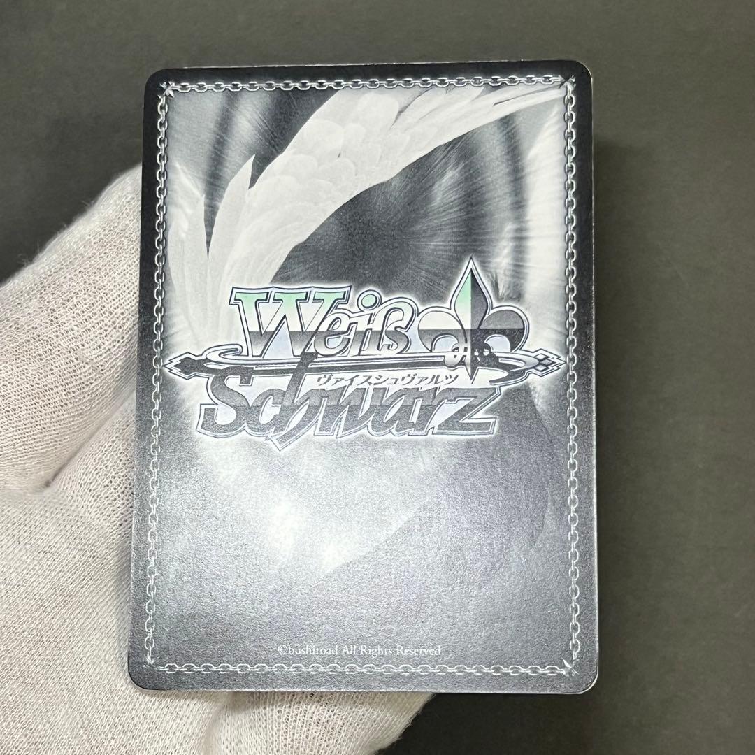 【良品】ヴァイスシュヴァルツ 答えを求めて 湊友希那 ssp